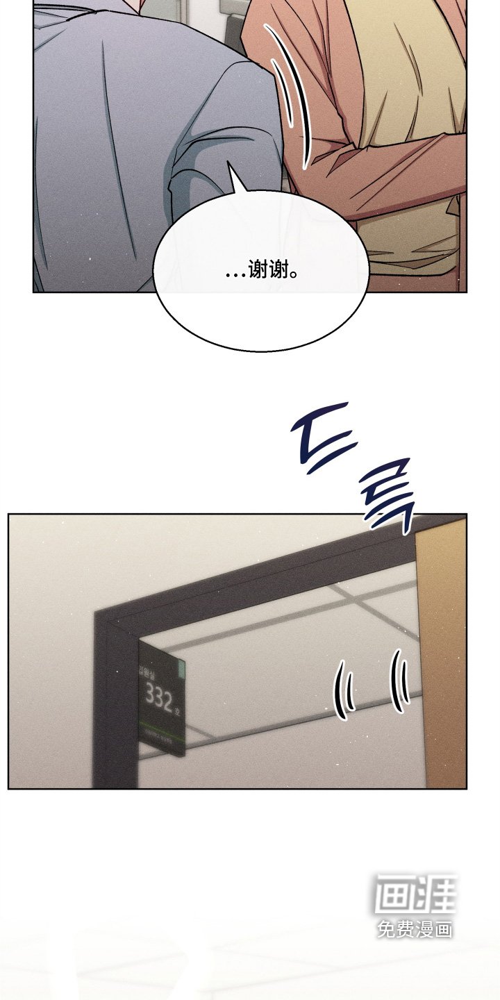 第157章：我会处理好