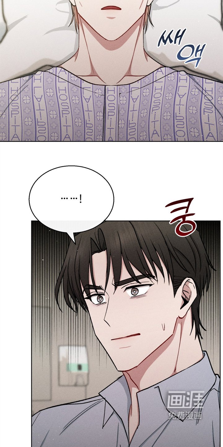 第157章：我会处理好