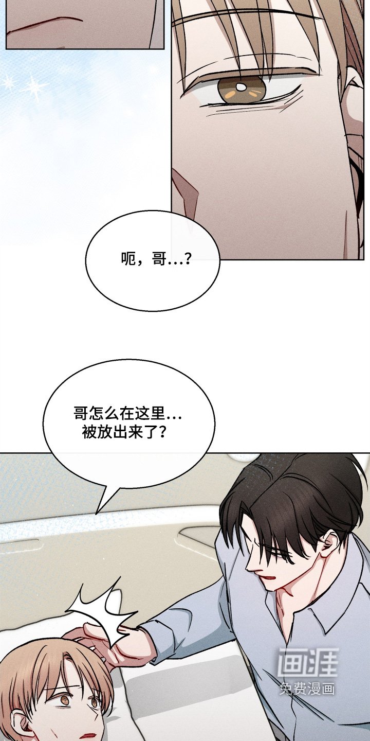 第157章：我会处理好