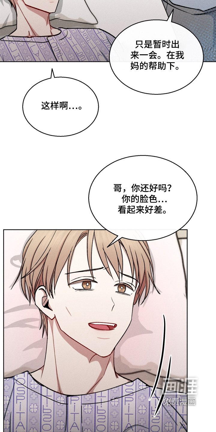 第157章：我会处理好
