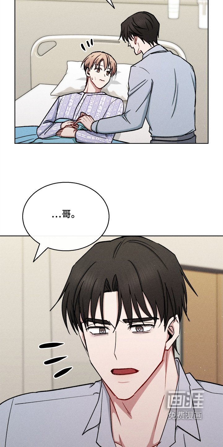 第157章：我会处理好