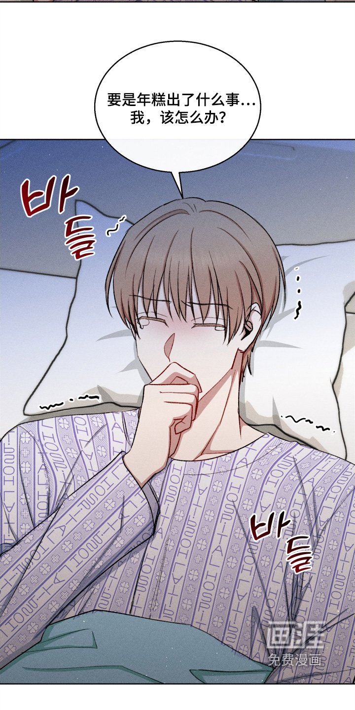 第157章：我会处理好