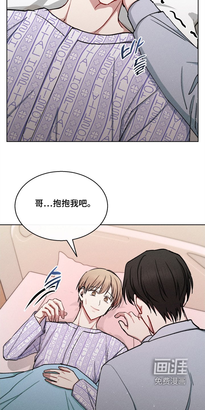 第157章：我会处理好
