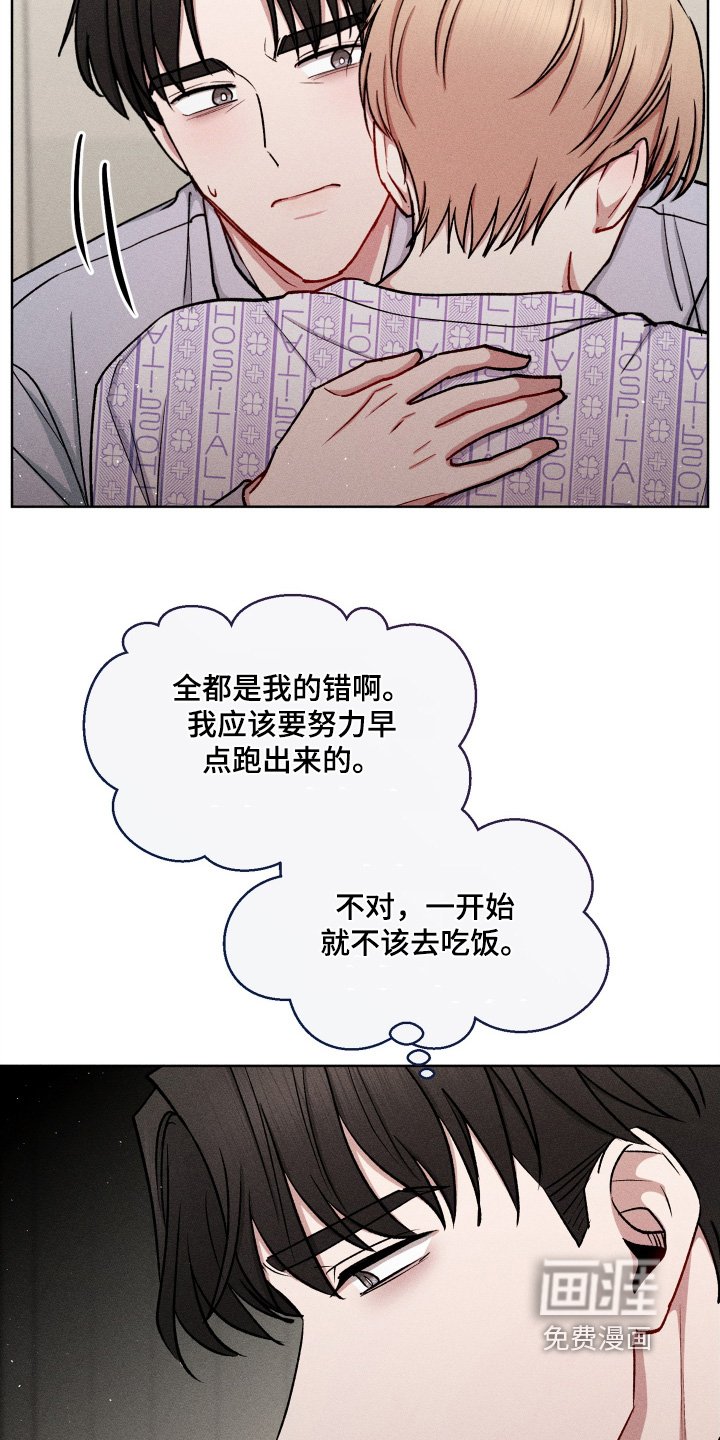 第157章：我会处理好