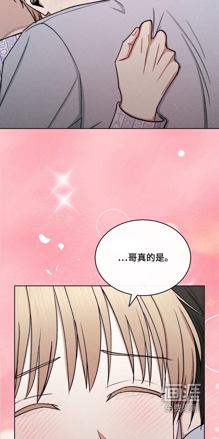 第157章：我会处理好