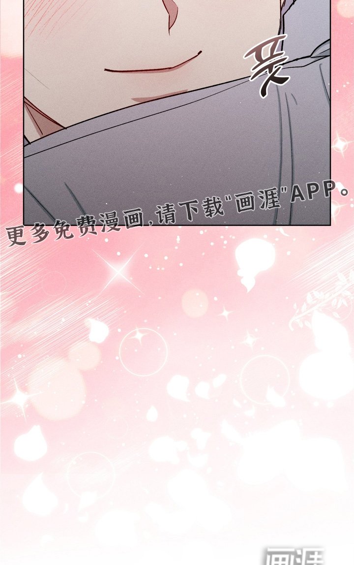 第157章：我会处理好