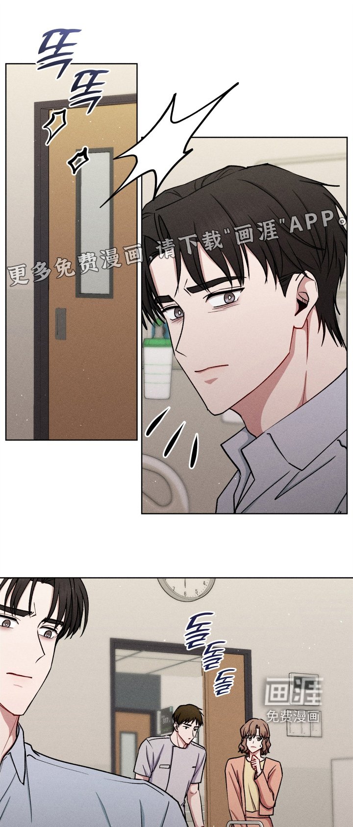 第158章：我要去见他
