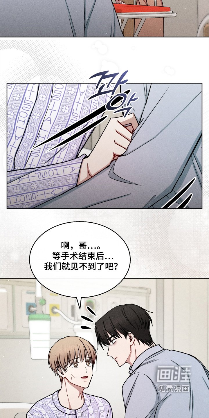 第158章：我要去见他