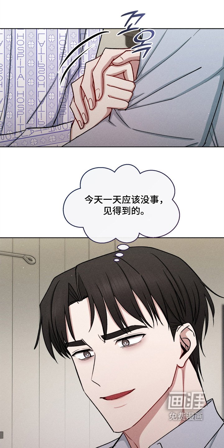 第158章：我要去见他