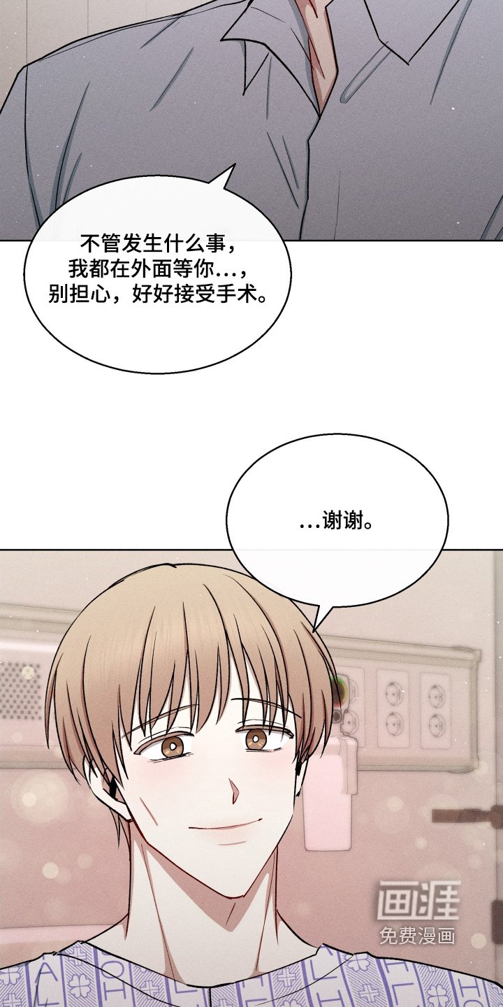 第158章：我要去见他