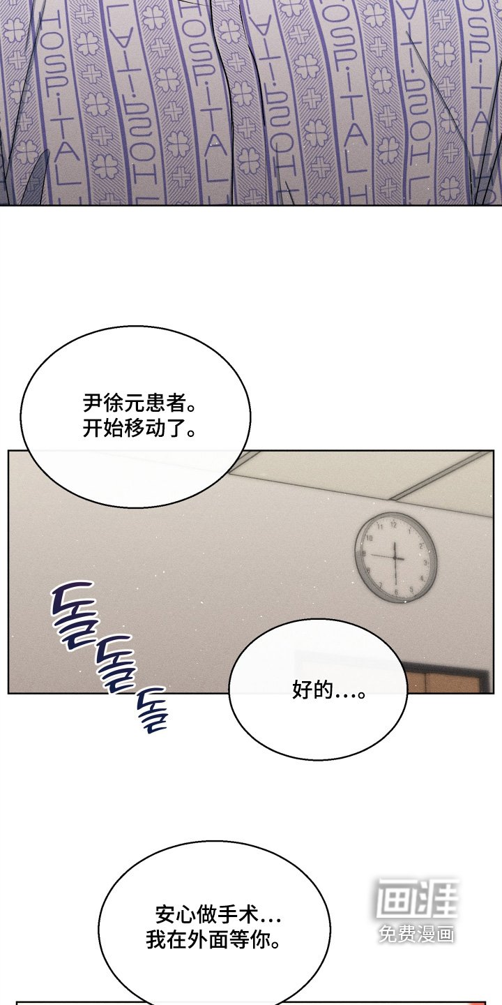 第158章：我要去见他