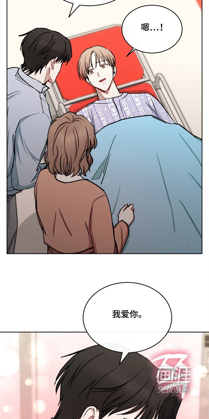 第158章：我要去见他