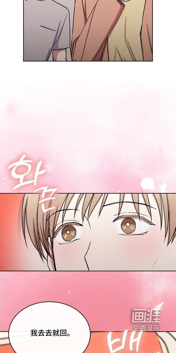 第158章：我要去见他