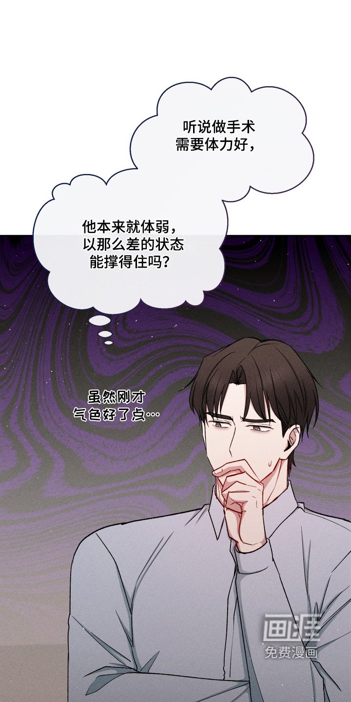 第158章：我要去见他