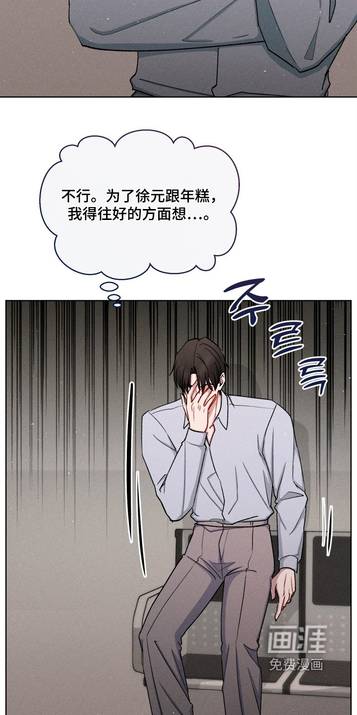 第158章：我要去见他