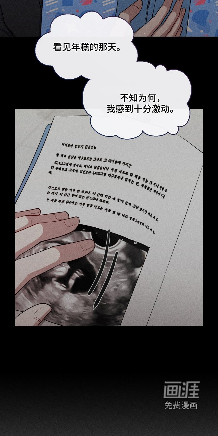 第158章：我要去见他