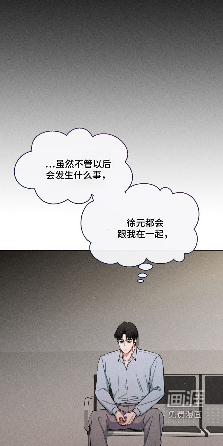 第158章：我要去见他