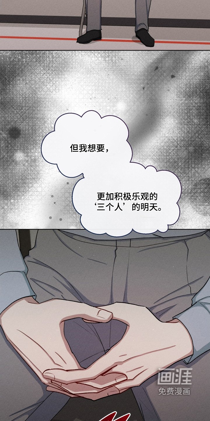 第158章：我要去见他