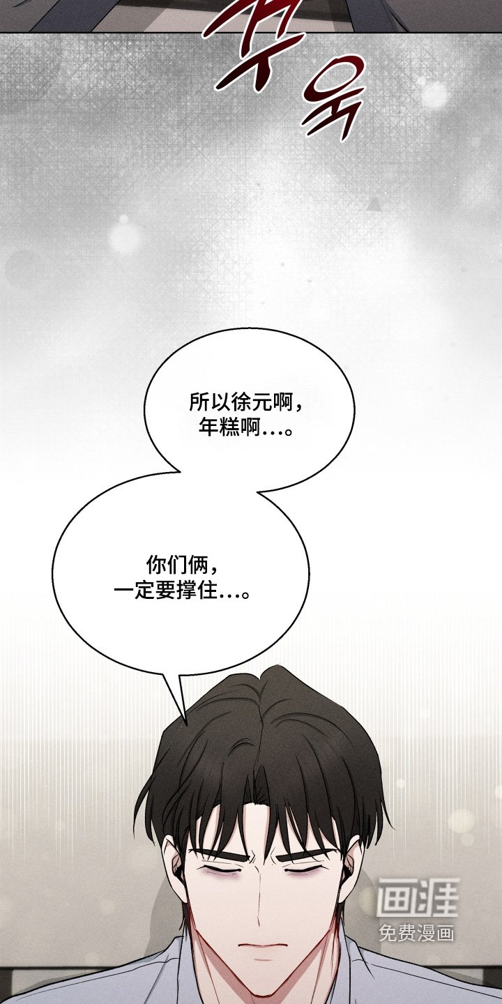 第158章：我要去见他