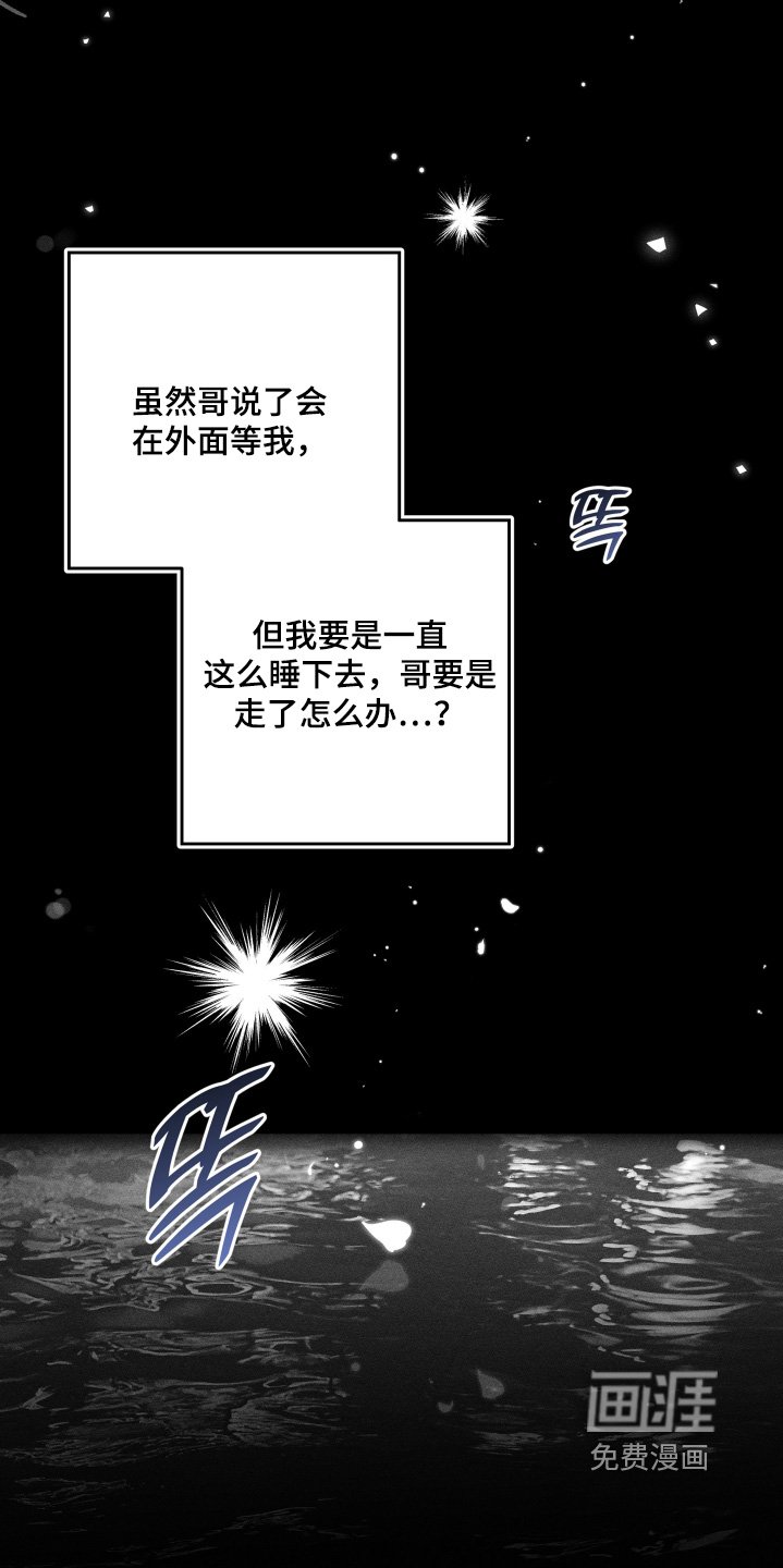 第158章：我要去见他