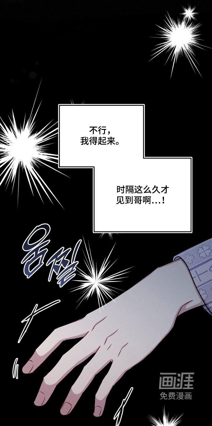 第158章：我要去见他