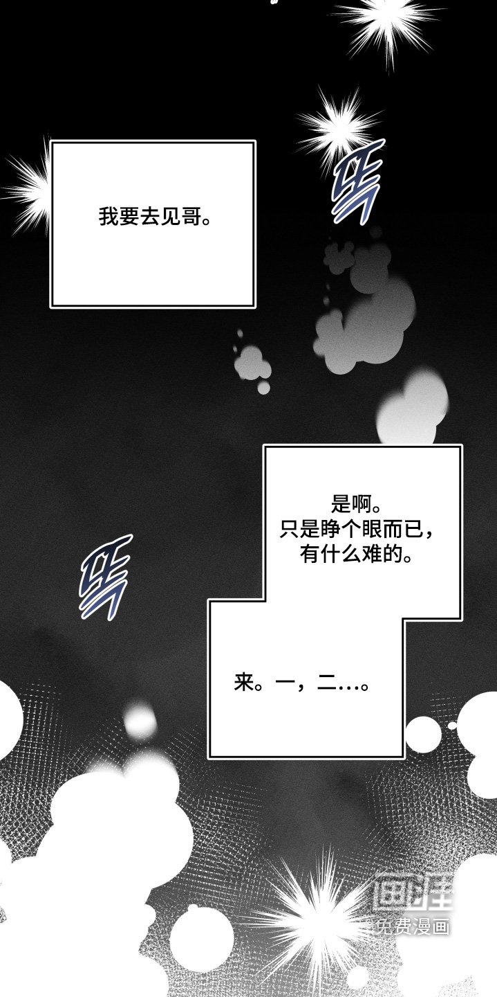 第158章：我要去见他