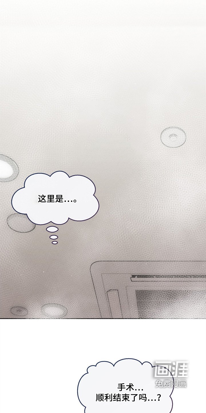 第159章：昏迷四天