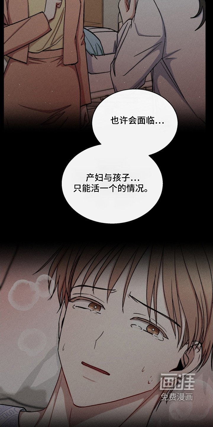 第159章：昏迷四天