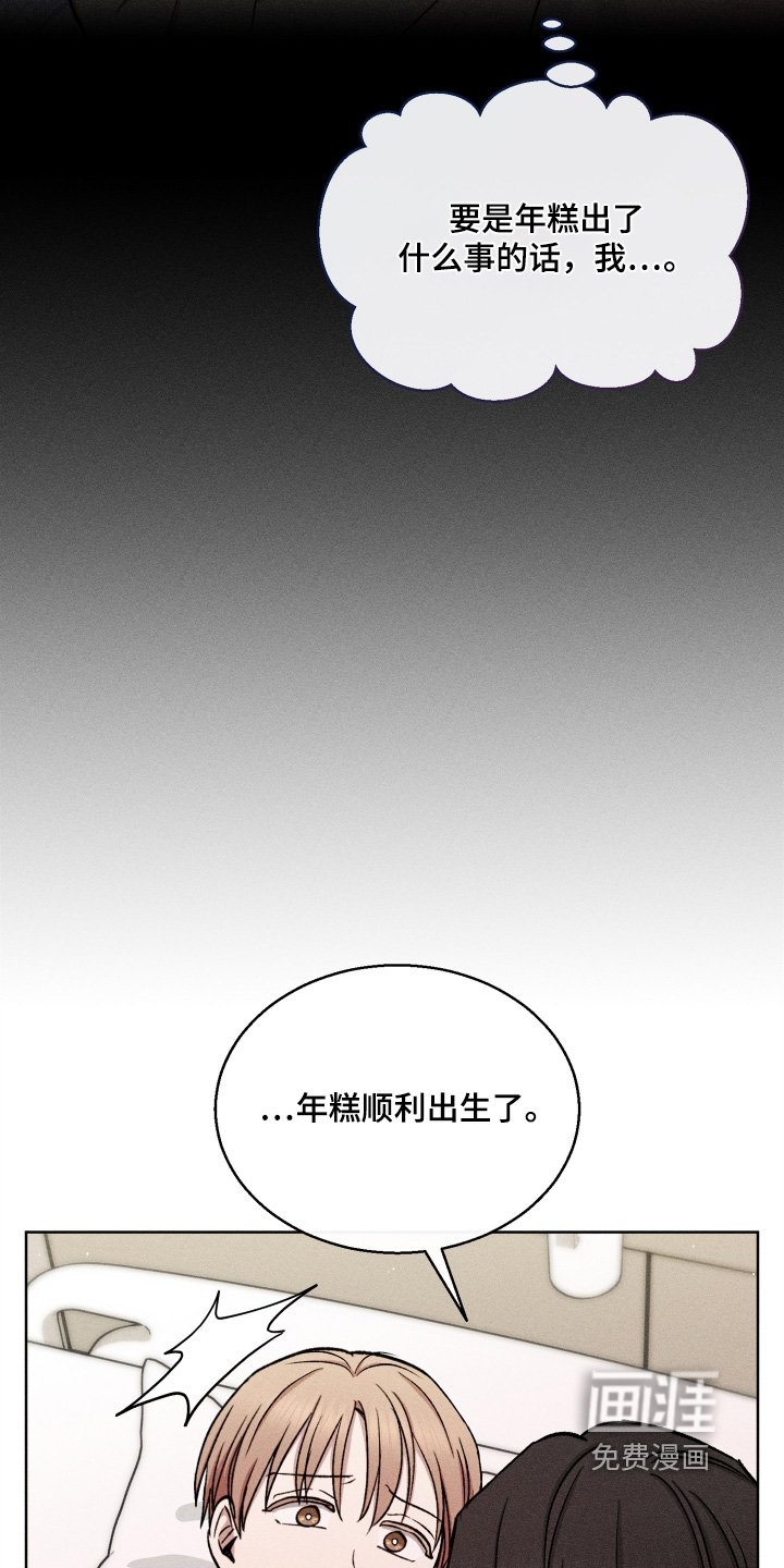 第159章：昏迷四天