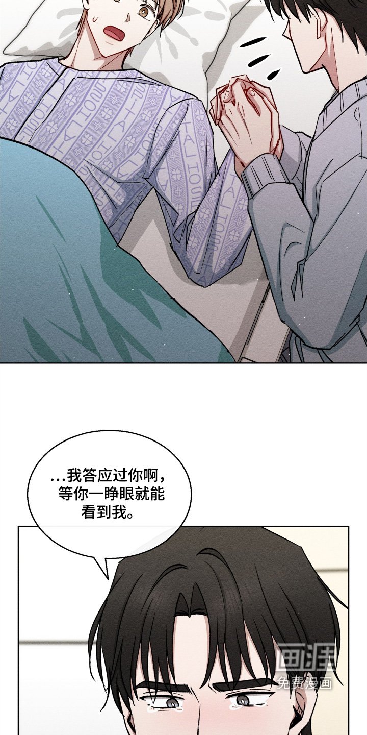 第159章：昏迷四天
