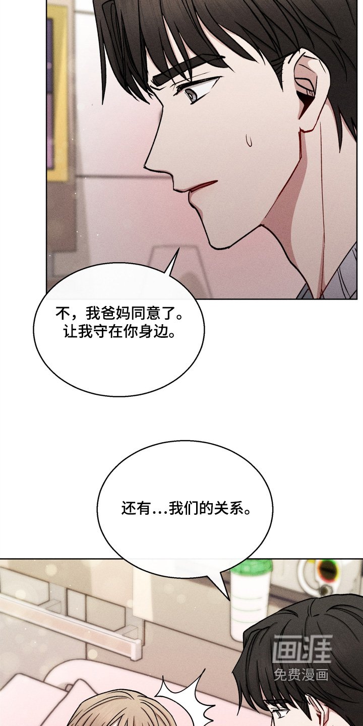 第159章：昏迷四天
