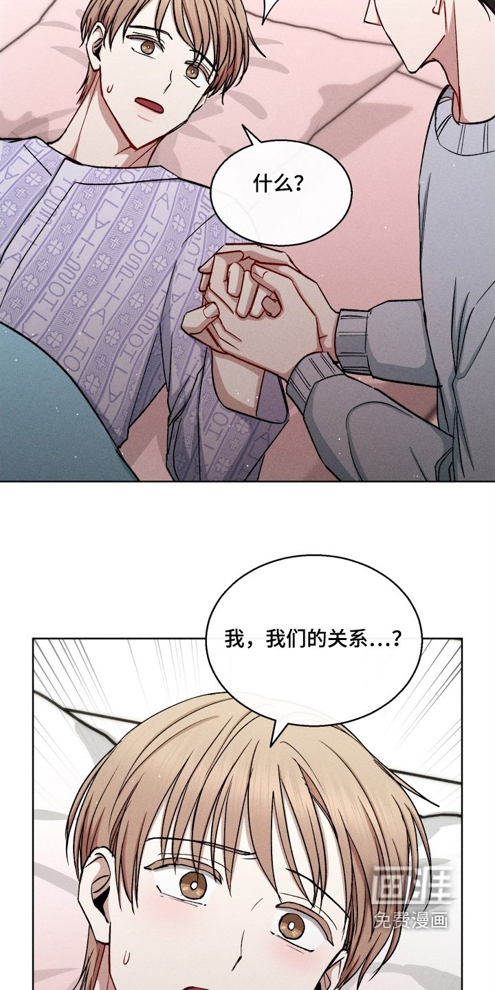 第159章：昏迷四天