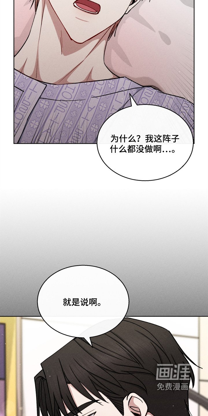 第159章：昏迷四天