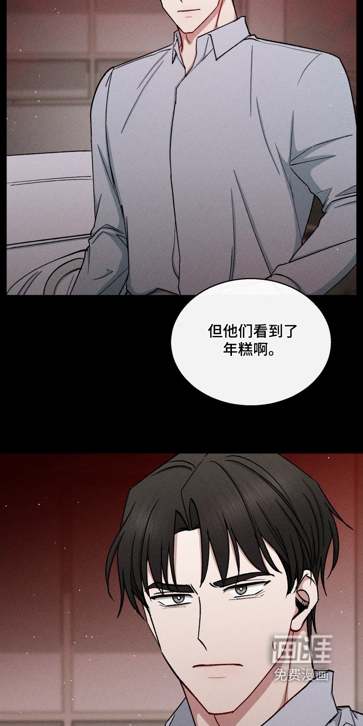 第159章：昏迷四天