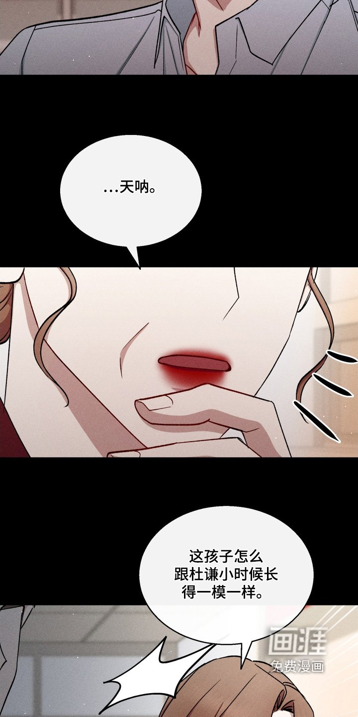 第159章：昏迷四天