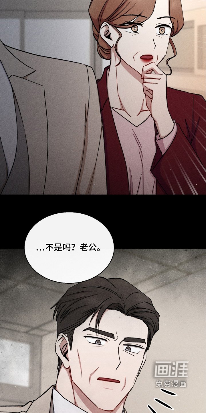第159章：昏迷四天