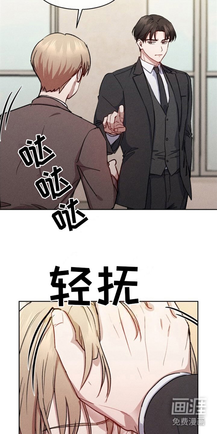 第16章：难受