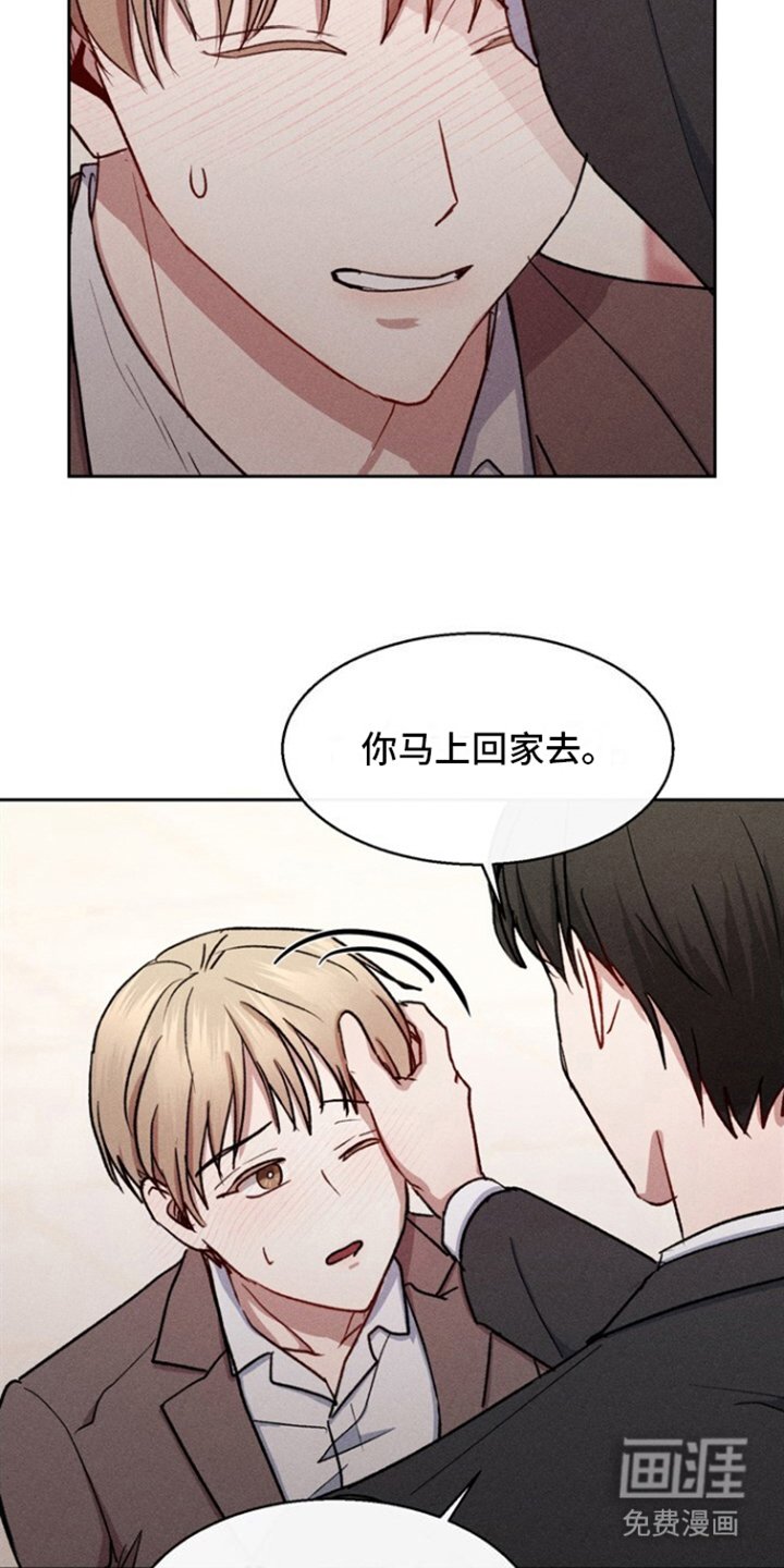 第16章：难受