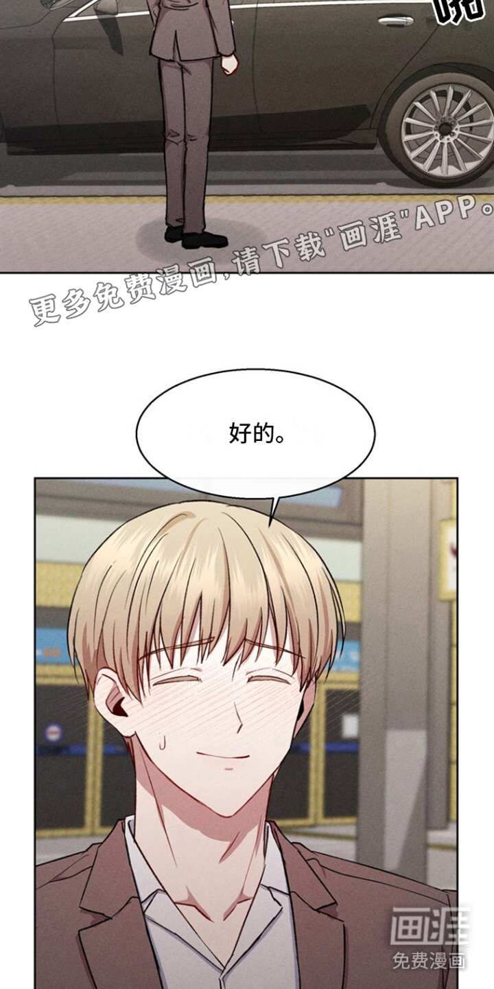 第16章：难受