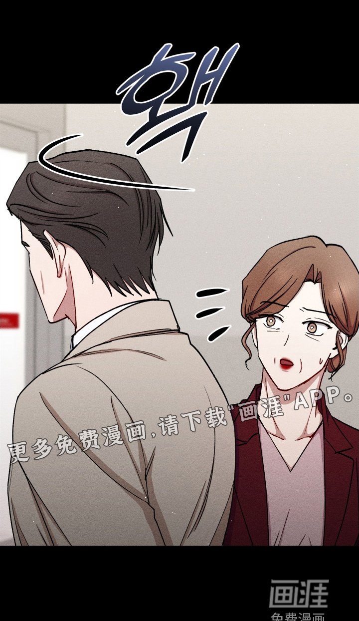 第160章：我可以去看看