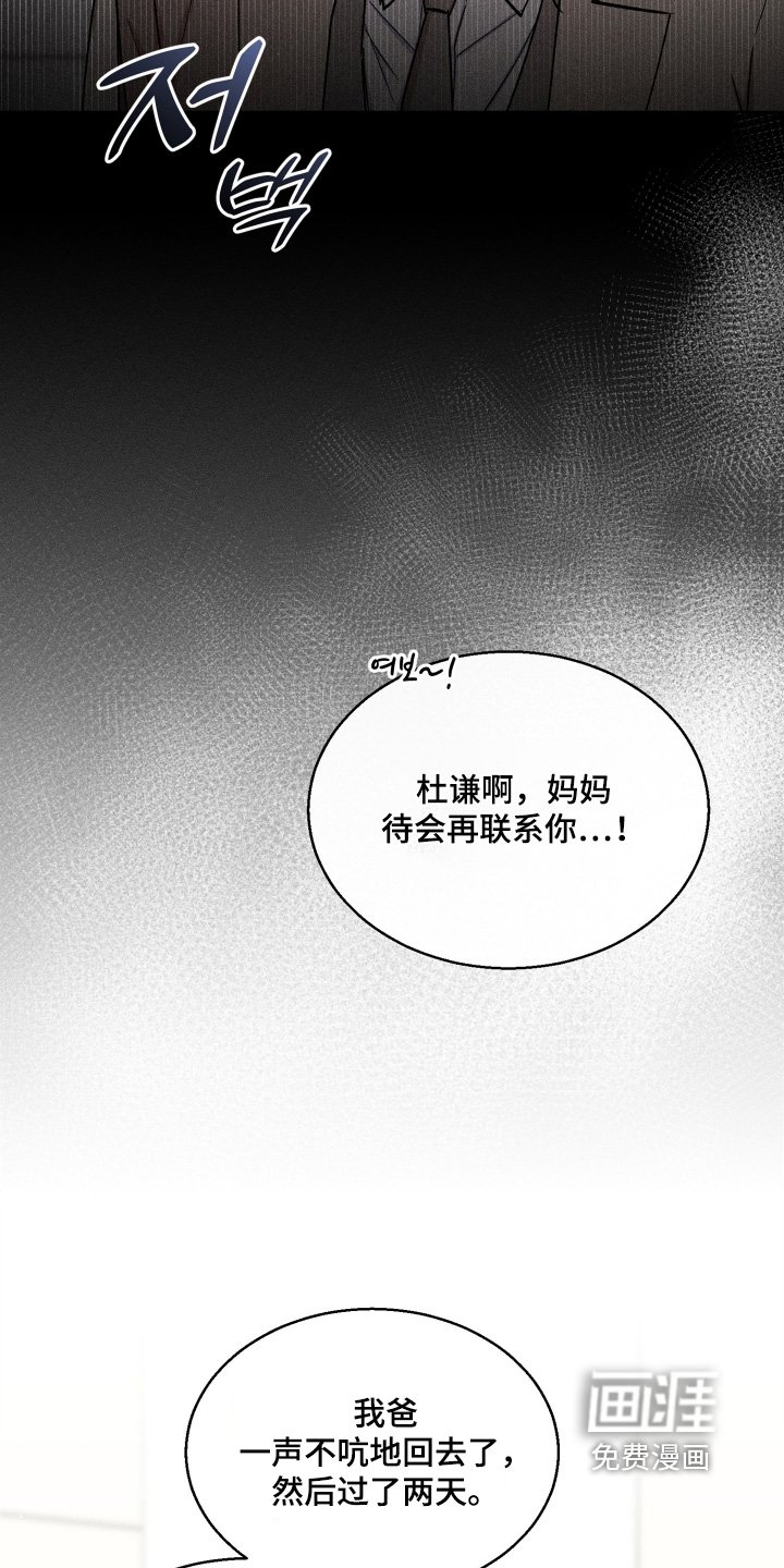 第160章：我可以去看看