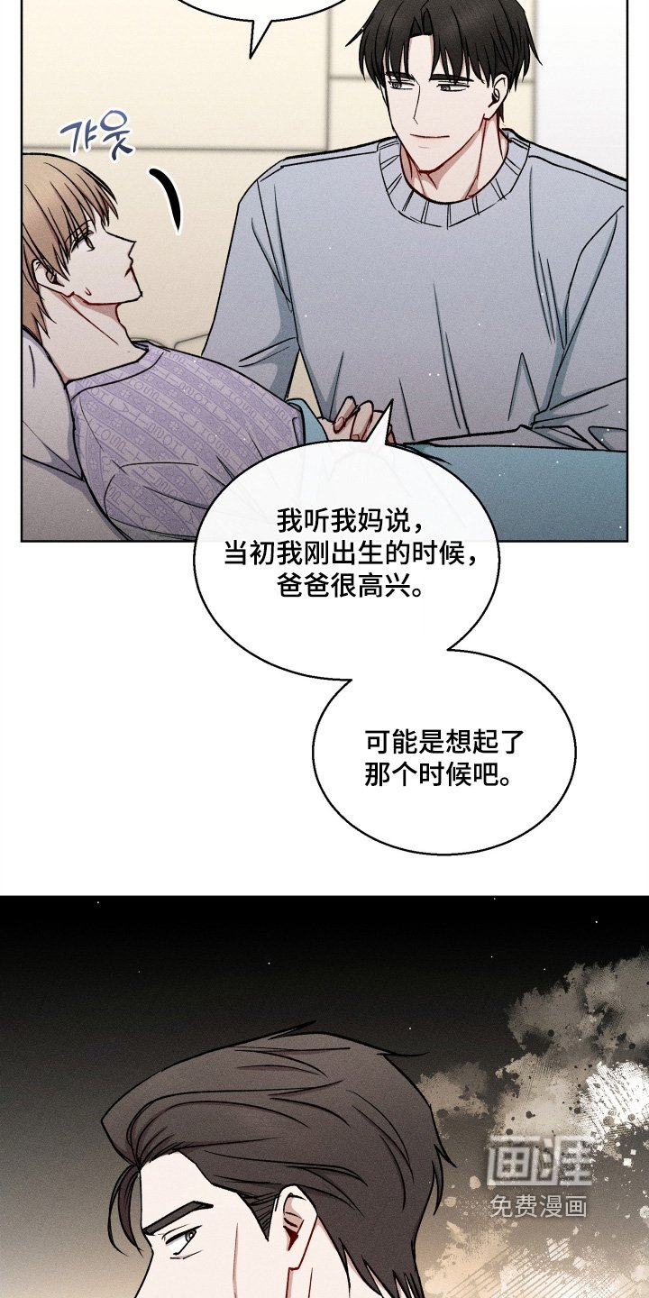 第160章：我可以去看看
