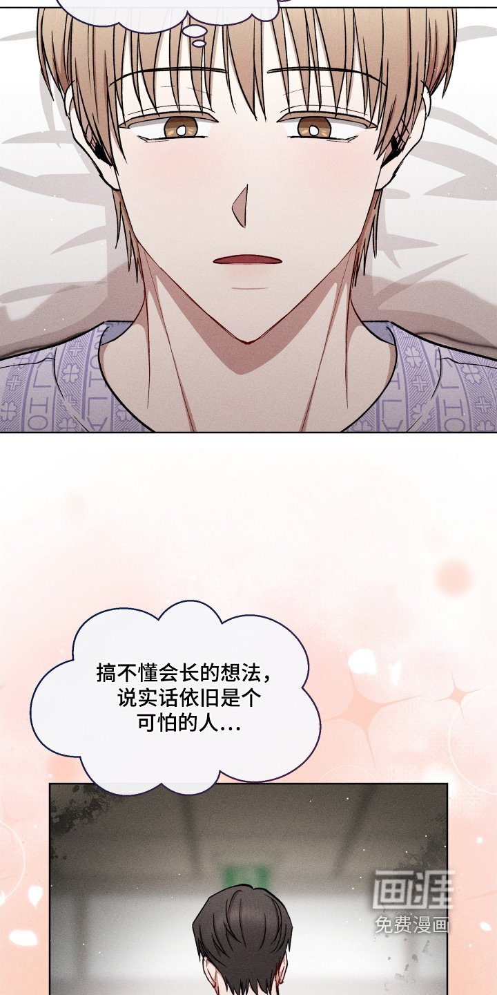 第160章：我可以去看看