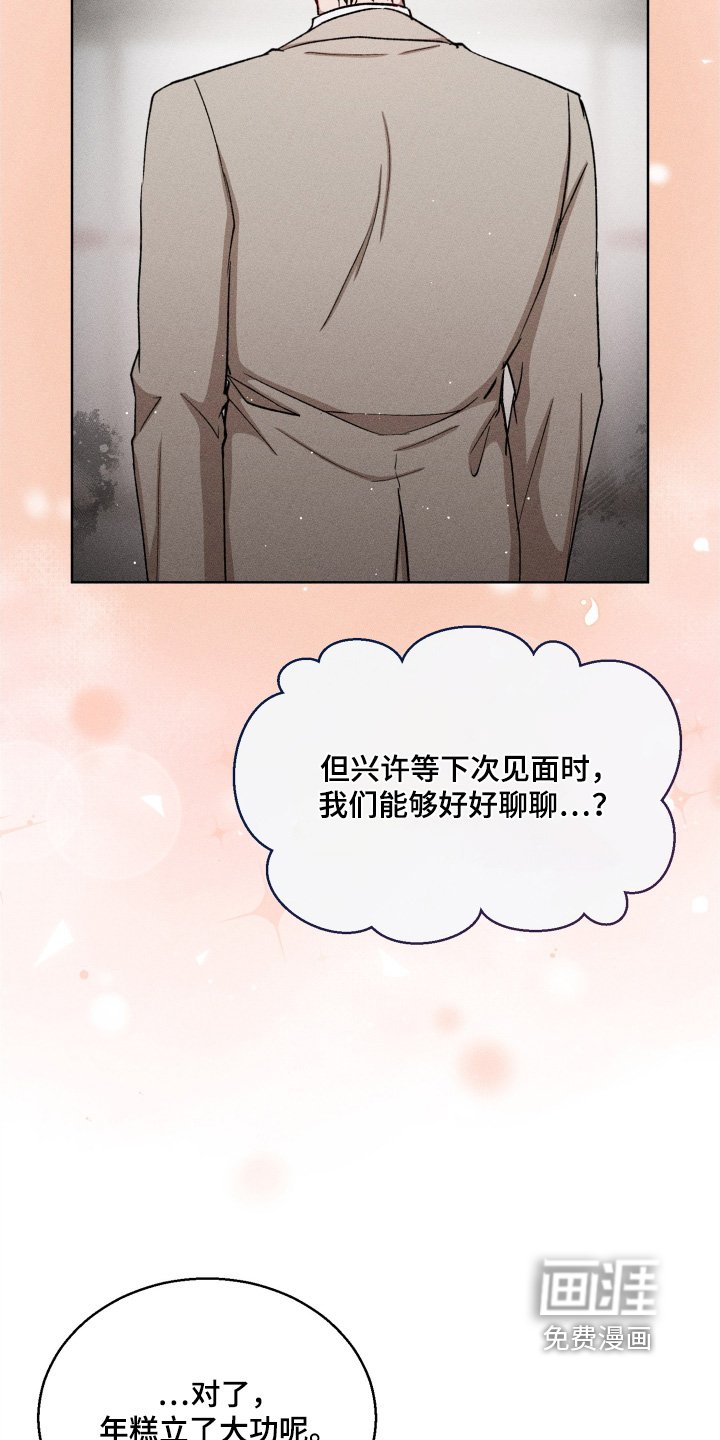 第160章：我可以去看看