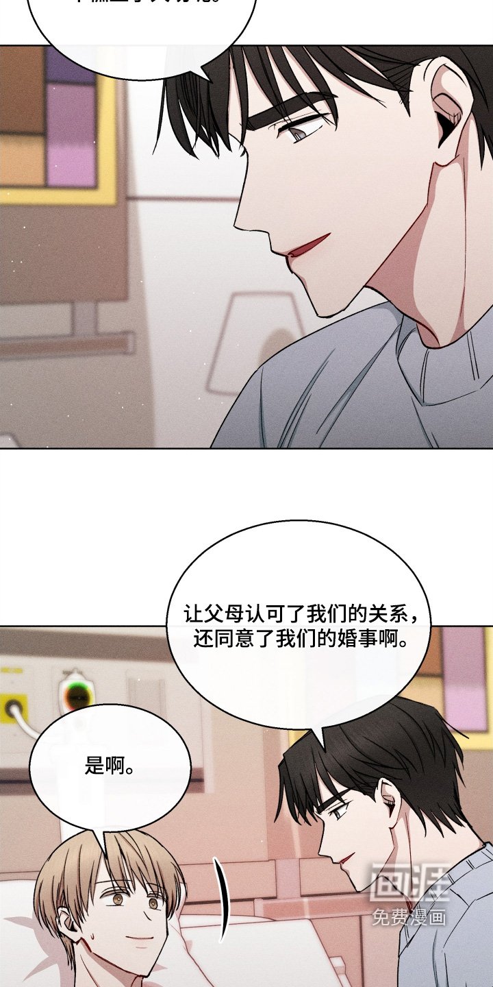 第160章：我可以去看看