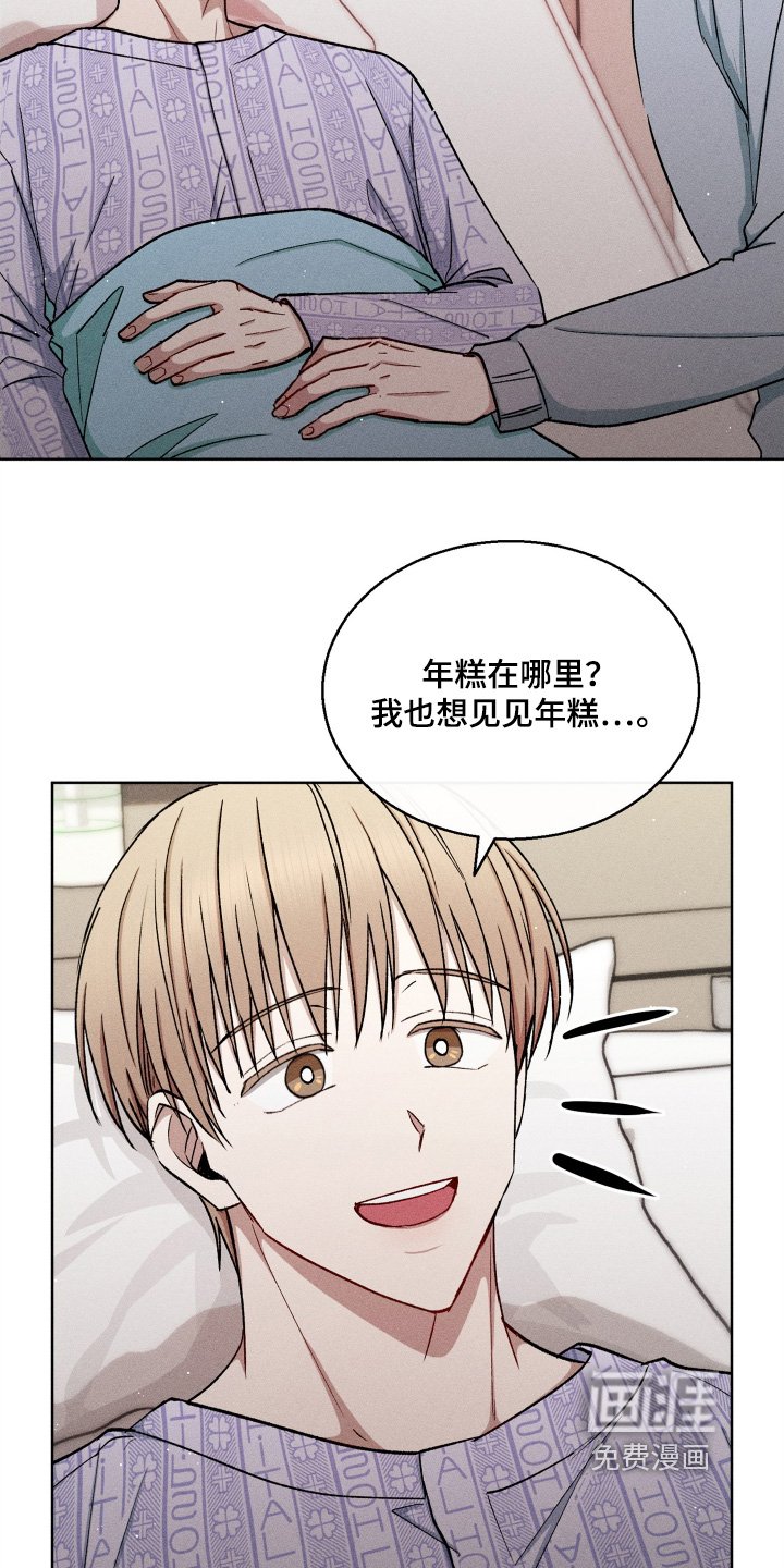 第160章：我可以去看看