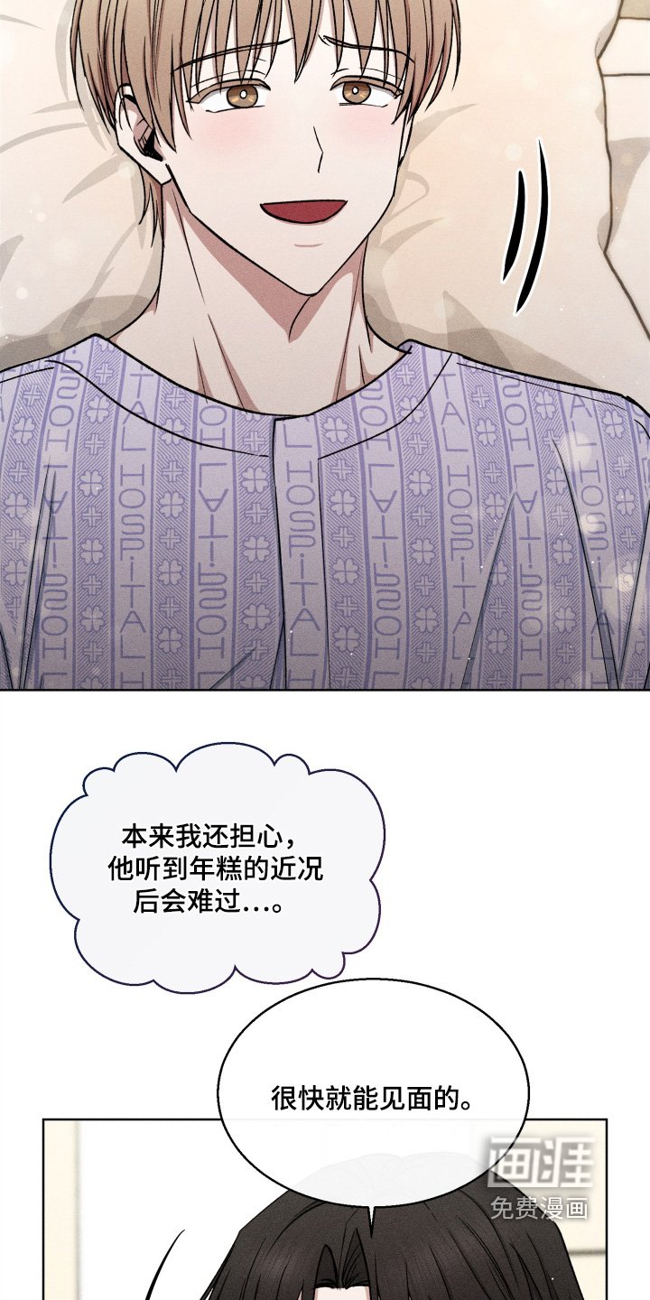 第160章：我可以去看看