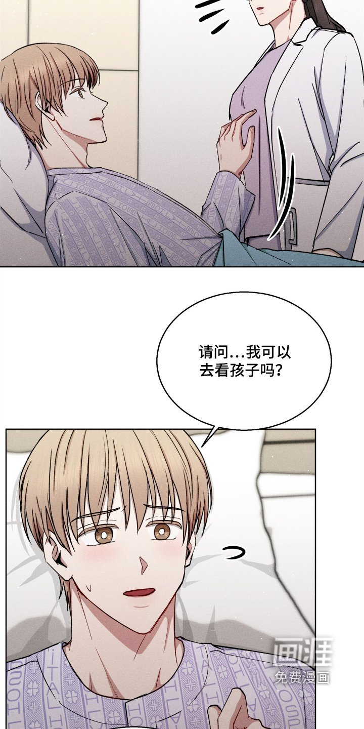 第160章：我可以去看看