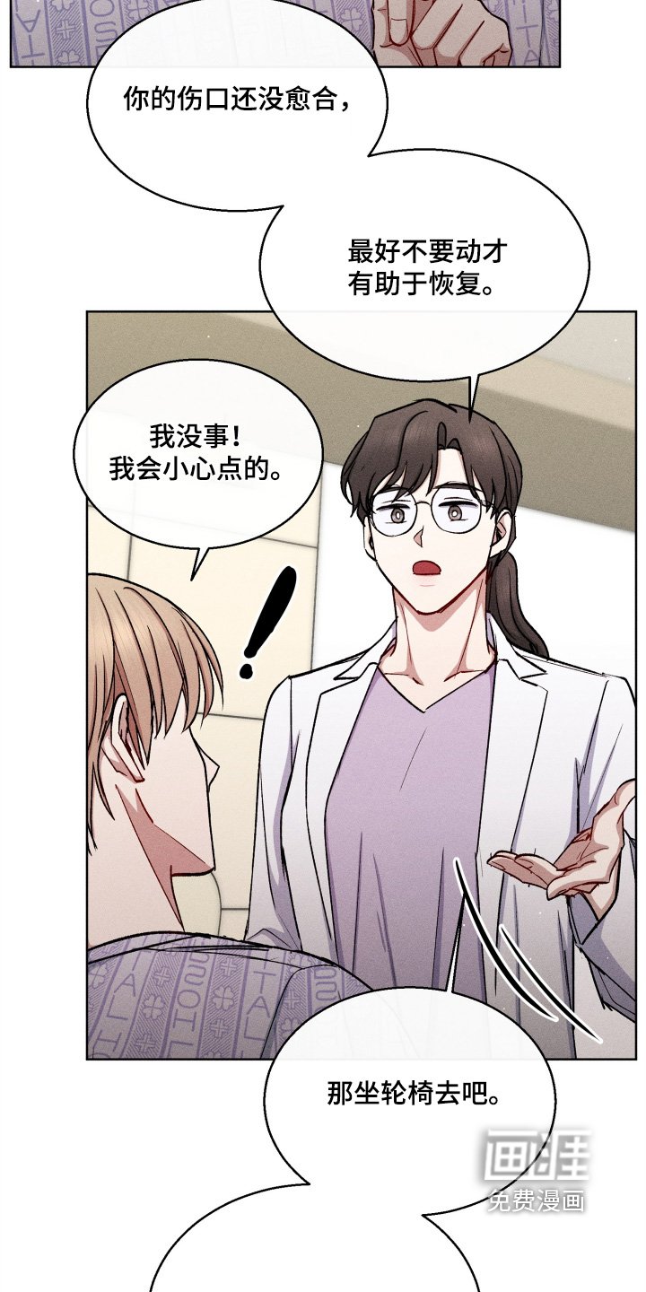 第160章：我可以去看看