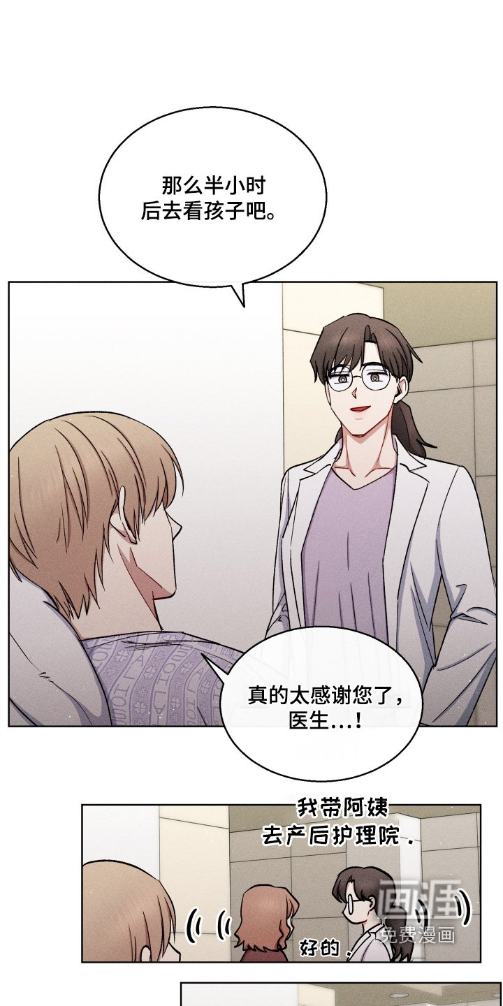 第160章：我可以去看看